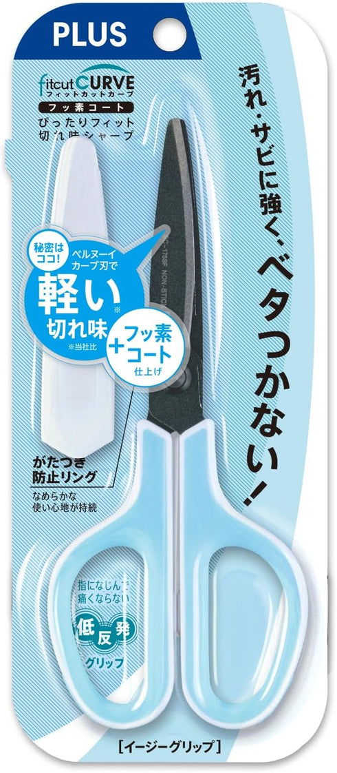 Plus Scissors Fit Cut Curve Fluorine Coated Adhesive Tape Glue Non-Sticky 30 Degree SC-175SF White/Blue 34-516...
