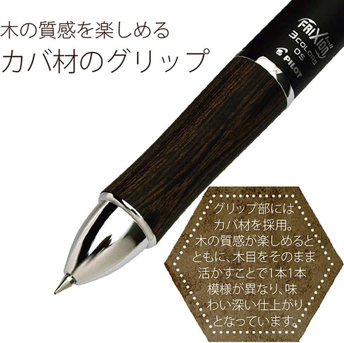 Pilot PILOT Erasable Tri-Color Ballpoint Pen, Frixion Ball 3, Wood, 0.5, Dark Brown, LKFB-2SEF-DBN...
