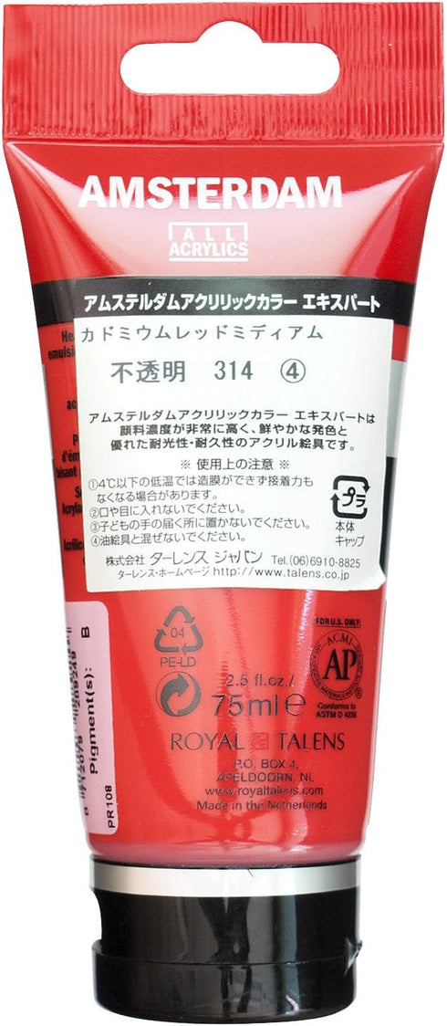 Tarrence T1911-314-0 Amsterdam Acrylic Color Expert Cadmium Red Medium Acrylic Paint, 2.5 fl oz (75 ml)...