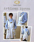 JANET CLARE "ARTISAN APRON" Sewing Pattern...