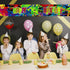 Colorful Neon Graffiti Happy 11th Birthday Banner, Glow in the Dark 11th Birthday Yard Banner Sign, Splash Paint Polyester Children Kids Eleven Ye...