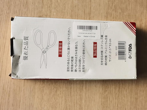 LONJYI Multi Function Kitchen Scissors, Heavy Duty Stainless Steel Shears with Ultra Sharp Blades Left Right Handed Scissors Use for Chicken Meat ...