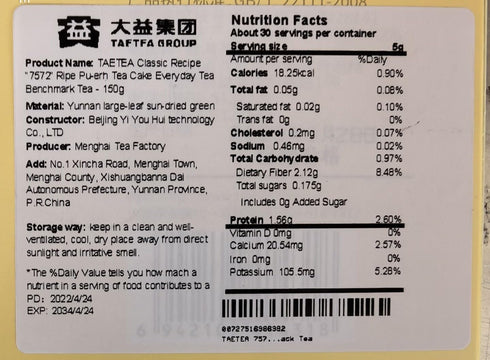 TAETEA 7572 Classic Pu-erh Tea, Aged Puerh Pu'er Tea Cake Black Tea for Daily Drink and Gift 150g / 5.29oz (Ripe)...