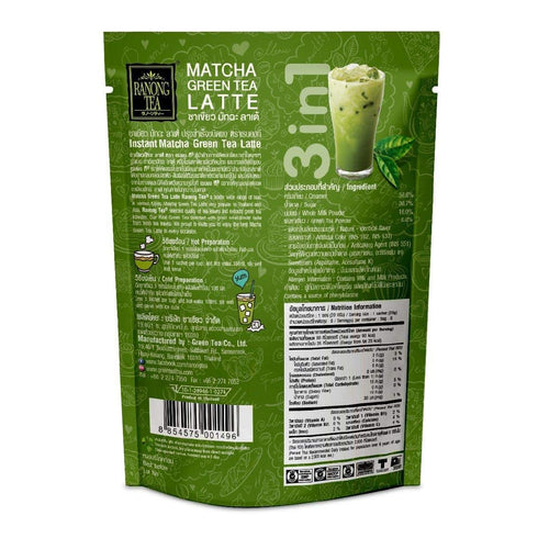 Ranong Tea Matcha Green Tea Latte Instant Drink Mix 8 Sachets...