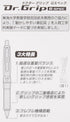 Pilot Mechanical Pencil Dr. Grip G-Spec, 0.9mm, Black (HDGS-60R9-B)...