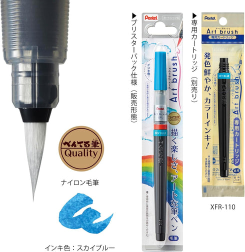 Pentel Art Brush Sky Blue XGFL-110...