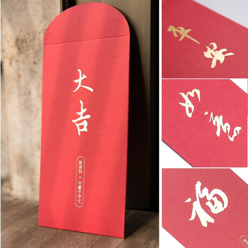 Chinese Red Envelopes, Chinese Red Pockets, Chinese Calligraphy Hong Bao, Lucky Money Gift Envelopes for Spring Festival Birthday Wedding Gifts, H...
