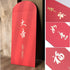 Chinese Red Envelopes, Chinese Red Pockets, Chinese Calligraphy Hong Bao, Lucky Money Gift Envelopes for Spring Festival Birthday Wedding Gifts, H...