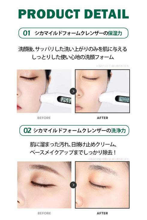 VT COSMETICS CICA Mild Foam Cleanser - BTS Skincare | BTS Cleanser | Mild foam cleanser | Deep Cleansing | Daily use cleanser | Centella Asiatica ...