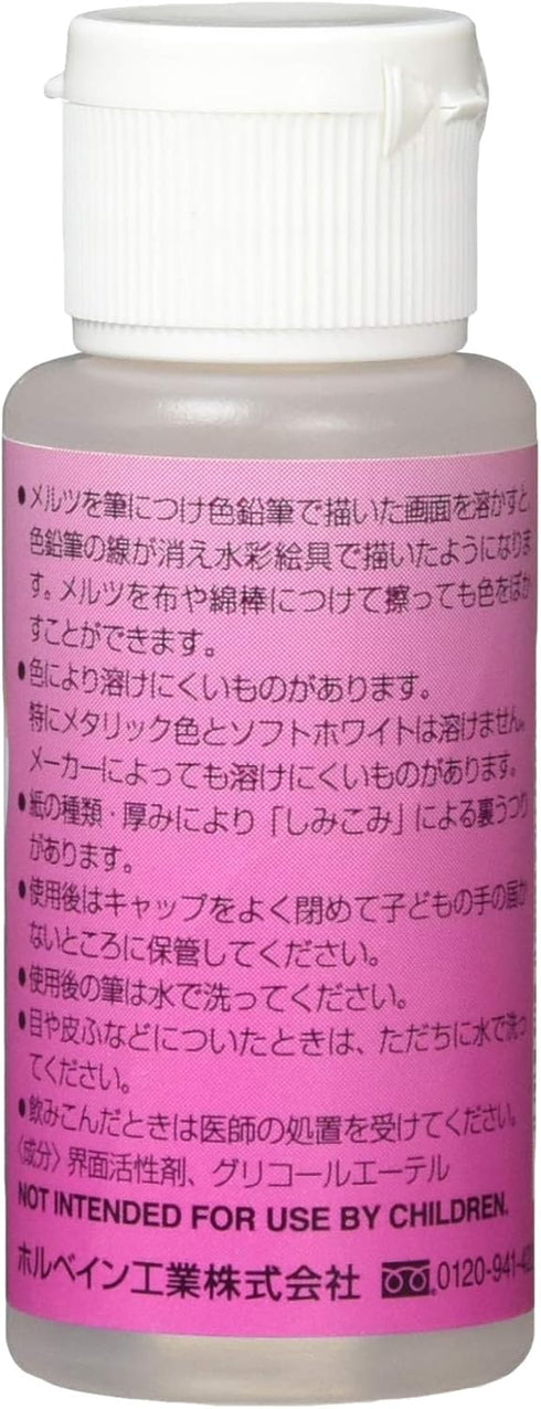 Holbein Meltz Color Pencil Blender 35ml...