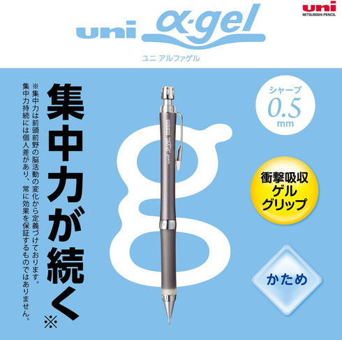 Uni Alpha-Gel Slim 0.5mm Mechanical Pencil with Firm Grip, Gun Metallic (M5809GG1P.43)...