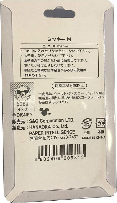 Craft Paper Punch of Mickey Mouse Logo (Japan Import)...
