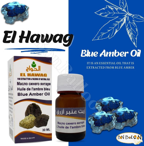 1 Pack Pure & Natural Blue Amber Oil Cold Pressed El Hawag Elhawag Natural Concentrated Crude Perfect Fresh for Body & Skin No Additives Non Gmo K...