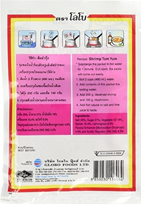 Lobo Tom Yum Soup Mix, Spicy, 1.06 Ounce (Pack of 5)...