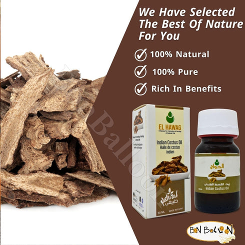 1 Pack Pure & Natural Indian Costus Oil Cold Pressed El Hawag Elhawag Natural Concentrated Crude Perfect Fresh for Body & Skin No Additives Non Gm...