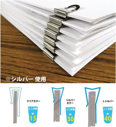 OHTO clip Clip Super big SC-800L...