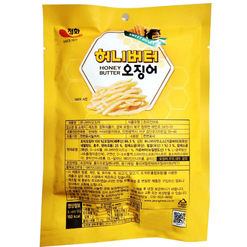 JUNGHWA Grilled Honey Butter Squid - 1.05 Ounce (Pack of 3)...