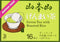 Yamamotoyama - Genmai Cha (Brown Rice Tea) 32 bags (2 Pack)...