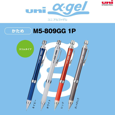Uni Alpha-Gel Slim 0.5mm Mechanical Pencil with Firm Grip, Gun Metallic (M5809GG1P.43)...