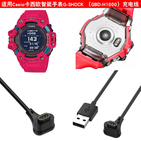 for Casio G-Shock USB Charging Cable Charger Dock for Casio G-Shock(GBD-H1000) Smart Watch USB Charger Charging Cables Dock......