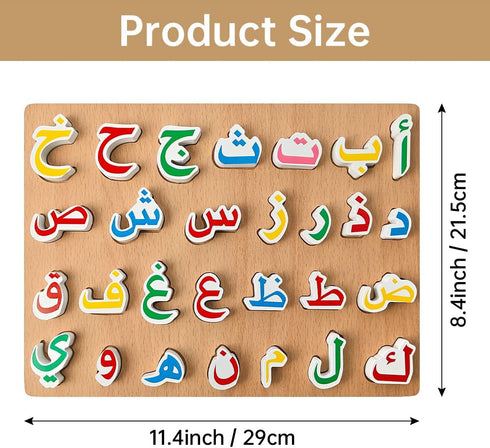 Arabic Alphabet Numbers Wooden Jigsaw Puzzle for Toddlers, Kids Learning Arabic Alphabet Words Puzzle...