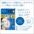 KRACIE Hadabisei Super Moisturizing 3D Facial Mask Brightening Sheets, 4 Count...