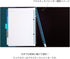 Maruman F414-52 Loose Leaf Binder, A5, Clarte, 20 Holes, Light Blue...