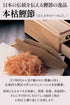 NINBEN Hongare Katsuobushi Block Sebushi 220g from JAPAN...