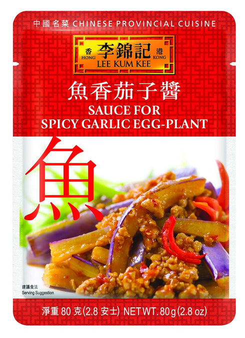 Lee Kum Kee Spicy Garlic Eggplant Sauce (2.8 oz - 12 Pack) - Spicy, & Savory Garlic Flavor, Ready-to-Use, Perfect for Stir-Frying, Braising, Drizz...