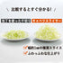 Shimomura Katsu Shop 35950 Cabbage Slicer, Wide (Made in Japan), Fluffy Julienne with 0.04 inch (1 mm) Wide, Sharp Sharp, Slice Whole Half-Ball wi...
