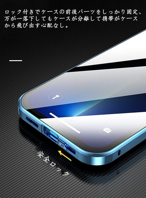 Anti-spy Screen iPhone12Promax case?Lock + Magnetic adsorption Anti-Peeping Metal Frame 360 Full Body Protective Cover Double-Sided Glass Lens Pro...