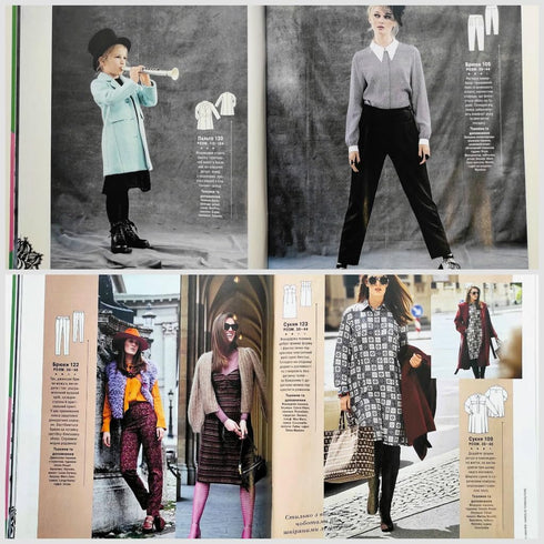 Vol.10/2023 Burda Style Magazine in Ukrainian Sewing Patterns Templates Fashion Clothes Dress Blouse Tops Skirt Pants Jacket Coat Bag Women Size 3...
