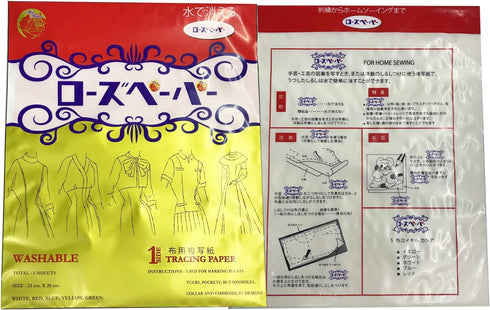 AMORNPHAN 5 Sheets 5 Colors Sewing Carbon Tracing Paper Transfer Paper 9"x11" Home Sewing Cross Stitch Paint Kit Marking Patterns Fabric Craft Mad...
