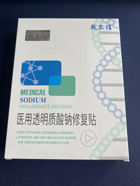 Medical Sodium Hyaluronate Dressing Acne Moisturizing Mask 5 pics ?????...