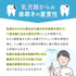 BabySmile Kids Sonic Electric Toothbrush for Ages 0-12 Years (Made in Japan) with Rainbow LED and Smart Timer, 2-Stage Baby and Toddler Toothbrush...