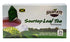 Soursop (Graviola) Jamaican Herbal Tea...
