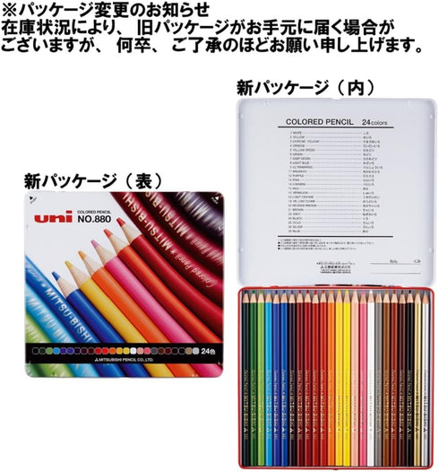 Mitsubishi Pencil K88024CP Colored Pencils, 880, 24 Colors, Height 7.4 x Width 7.8 x Thickness 0.5 inches (187.0 x 199.0 x 12.0 mm)...
