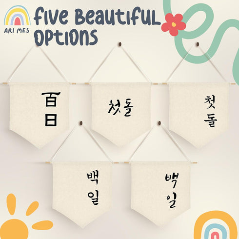 ARI MES - Korean First Birthday Hanging Canvas Banner, Dohl Decoration Korean, Durable Canvas Flag, First Birthday Decorations for Girl and Boy, H...