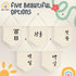 ARI MES - Korean First Birthday Hanging Canvas Banner, Dohl Decoration Korean, Durable Canvas Flag, First Birthday Decorations for Girl and Boy, H...