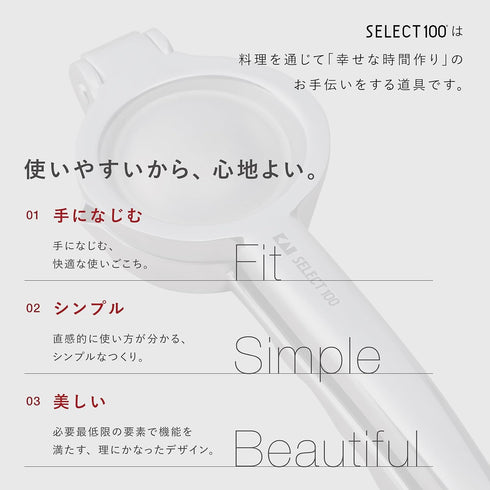 Kai SELECT100 Squeezer, Miniature, Silver...