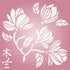 Stencils for Walls: Magnolia Stencil, 8.5 x 8.5 inch (M) - Classic Flower Floral Ancient Tree Stencils for Painting Template...