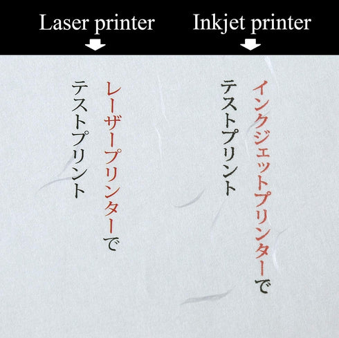 Washi Paper Printable A4 Printer Paper (50 Sheets), TAIREISHI Japanese Paper for Printing, Multipurpose Copy Paper for Laser and Inkjet Printers, ...
