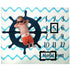 Baby Monthly Milestone Photo Blanket | Month Baby Blanket for Pictures- Nautical...