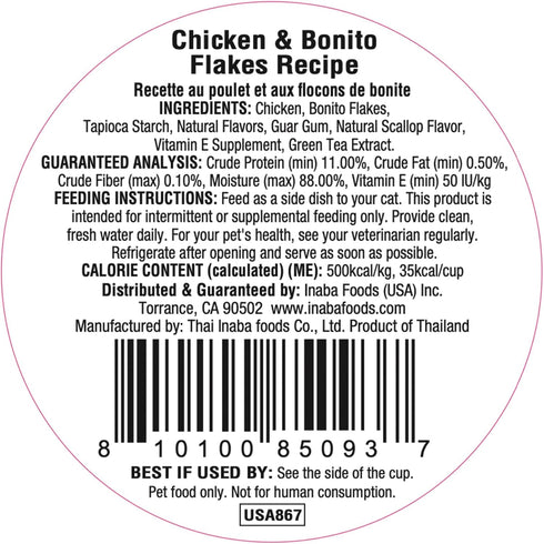 INABA Dashi Delights for Cats, Shredded Chicken with Bonito Flake Broth, 2.5 Ounce Cup, 6 Cups Total, Chicken & Bonito Flakes Recipe...