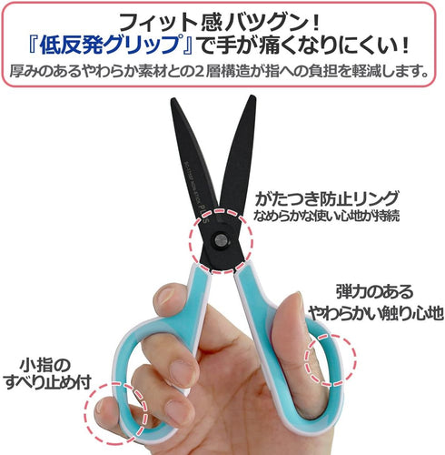 Plus Scissors Fit Cut Curve Fluorine Coated Adhesive Tape Glue Non-Sticky 30 Degree SC-175SF White/Blue 34-516...