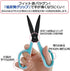 Plus Scissors Fit Cut Curve Fluorine Coated Adhesive Tape Glue Non-Sticky 30 Degree SC-175SF White/Blue 34-516...