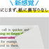 KUTSUWA NEONPITSU Mechanical Dry Highlighter Pencil, 3.8mm neon lead, 1ea, Fluorescent Yellow (PA020YE)...