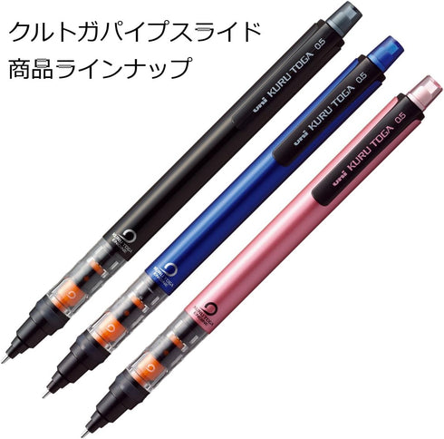 Uni Mechanical Pencil Kurutoga Pipe Slide Model 0.5mm, Blue Body (M54521P.33)...