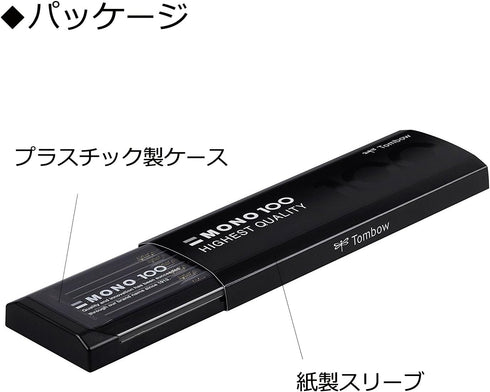 Tombow Mono 1008H Pencils, 8H, 1 Dozen...
