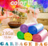 2 to 2.6 Gallon Multicolor Trash Bags, Small Garbage Bag, 150 Count...